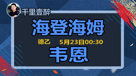 一场并不完 一场并不完