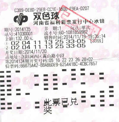 滑赛场的鲜 滑赛场的鲜